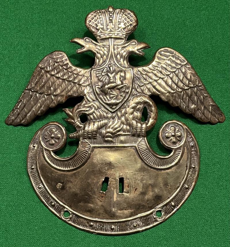 Imperial Russian Helmet Plate - Crimean Period.